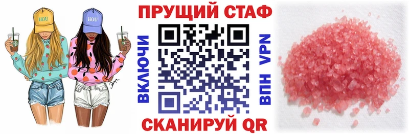 Купить Заозёрск ГАШ  КЕТАМИН  A PVP  Псилоцибиновые грибы  Меф  Канабис 