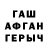 Амфетамин VHQ Timboill