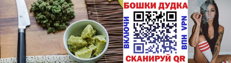 Canna-Cookies конопля  Заозёрск 