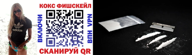 маркетплейс состав  МЕГА ссылки  Заозёрск  COCAIN 97% 