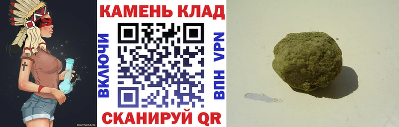 Гашиш ice o lator  хочу   Заозёрск 