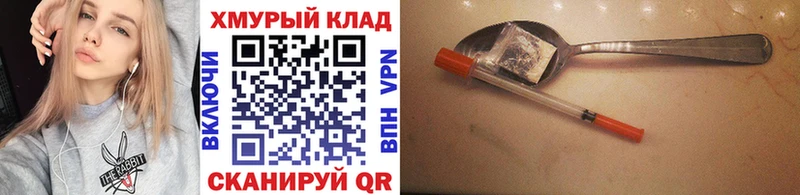 ГЕРОИН афганец  Заозёрск 