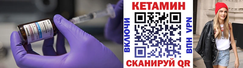 цена наркотик  Заозёрск  даркнет Telegram  КЕТАМИН ketamine 