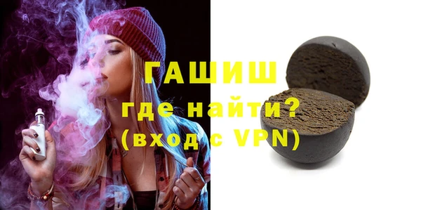 бошки Баксан