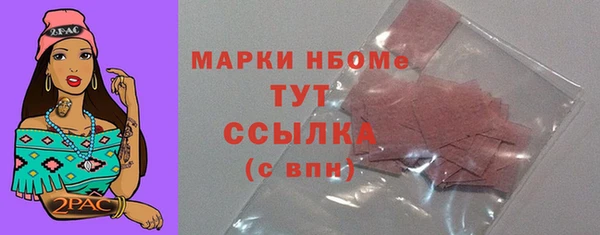 героин Балабаново