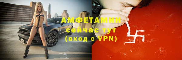 бошки Баксан