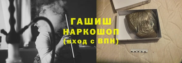 бошки Баксан