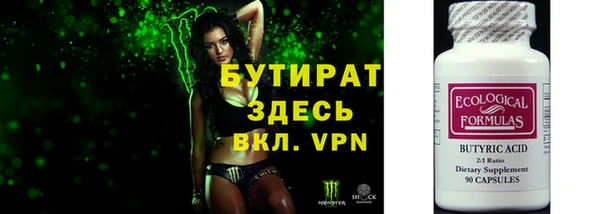 бошки Баксан