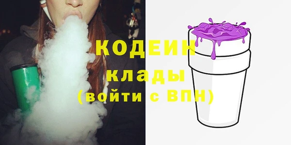 трава Сафоново