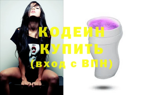 скорость Балахна