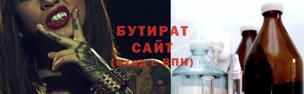 скорость Балахна