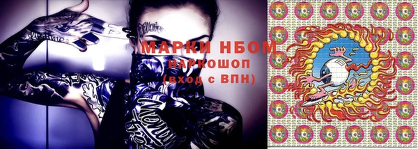 бошки Баксан
