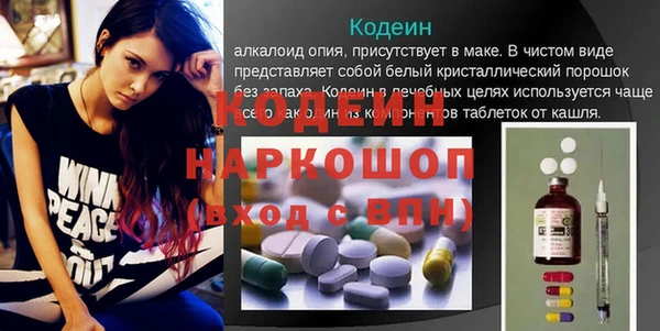 бошки Баксан