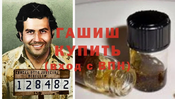 героин Балабаново