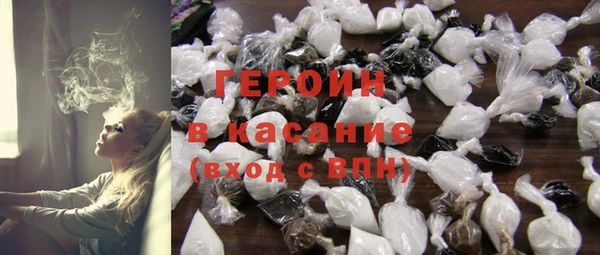героин Балабаново
