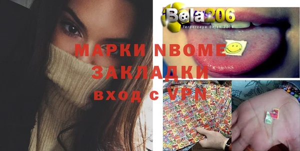 скорость Балахна