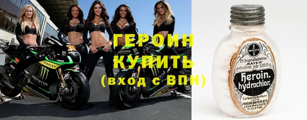 бошки Баксан