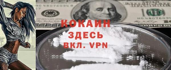 скорость Балахна
