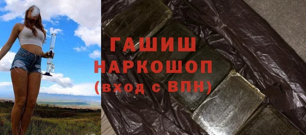 героин Балабаново
