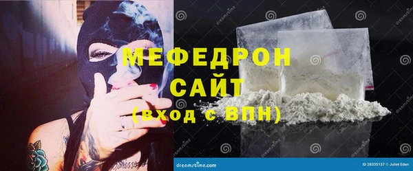 скорость Балахна