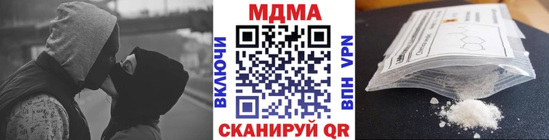 MDMA молли  где продают наркотики  Заозёрск 