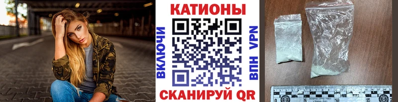закладки  Заозёрск  МЯУ-МЯУ мука 