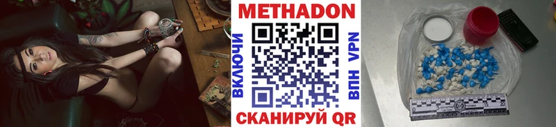 omg ТОР  где купить   Заозёрск  Метадон мёд 