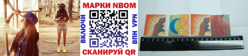 kraken зеркало купить наркоту Заозёрск Марки NBOMe 1500мкг
